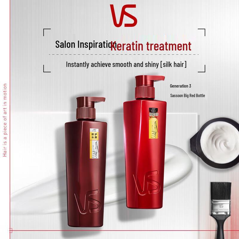 Vidal Sassoon Восстановление и Увлажнение Кондиционер для волос