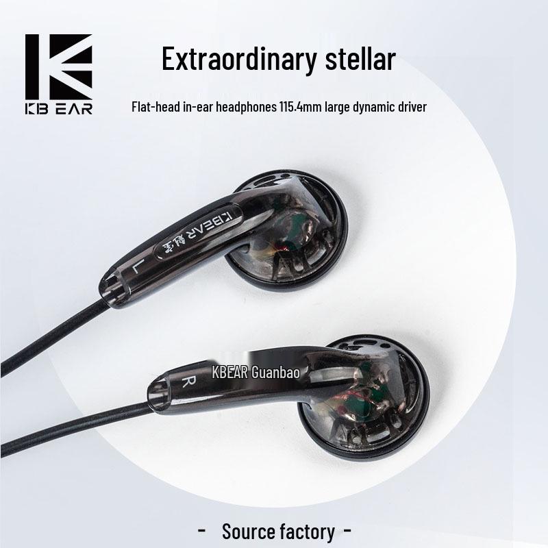 KBEAR Stellar Однодрайверные HIFI-наушники-вкладыши с плоским оголовьем