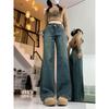 Women's High Waist Retro Straight Leg Jeans - Winter Slimming Wide Leg Pants for Pear Shapes