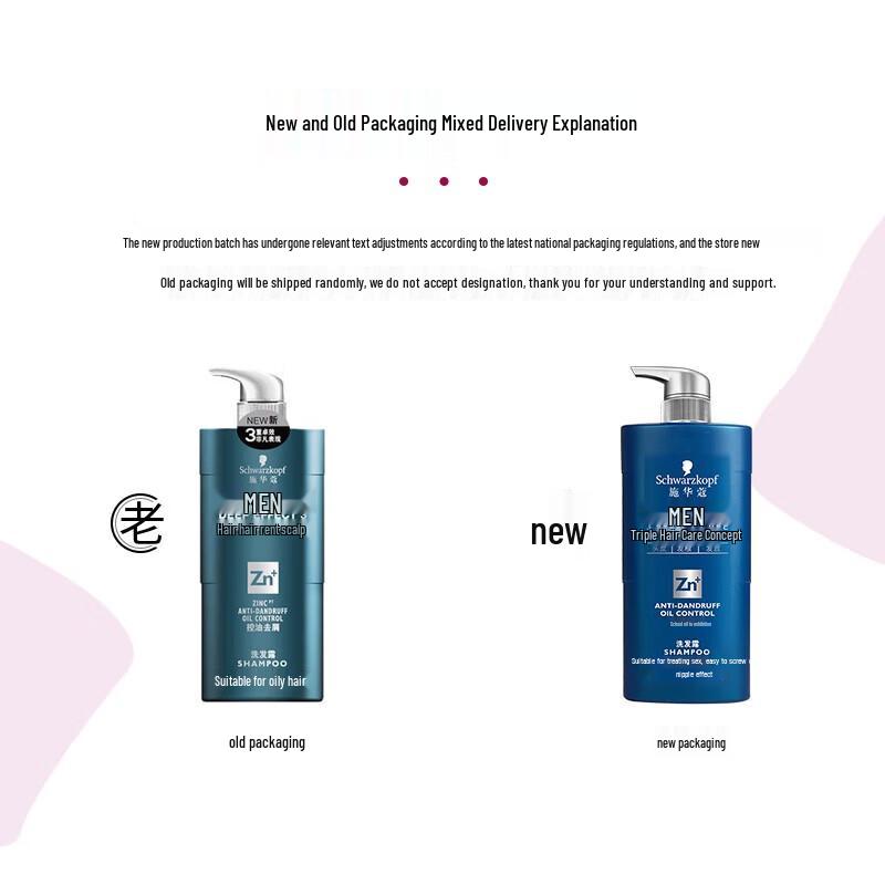 Schwarzkopf Men's Oil Control Anti-Dandruff Shampoo