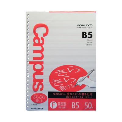 KOKUYO Campus Loose Leaf Easy to Write B5 English Study 15 ярусов 50 листов No-837F
