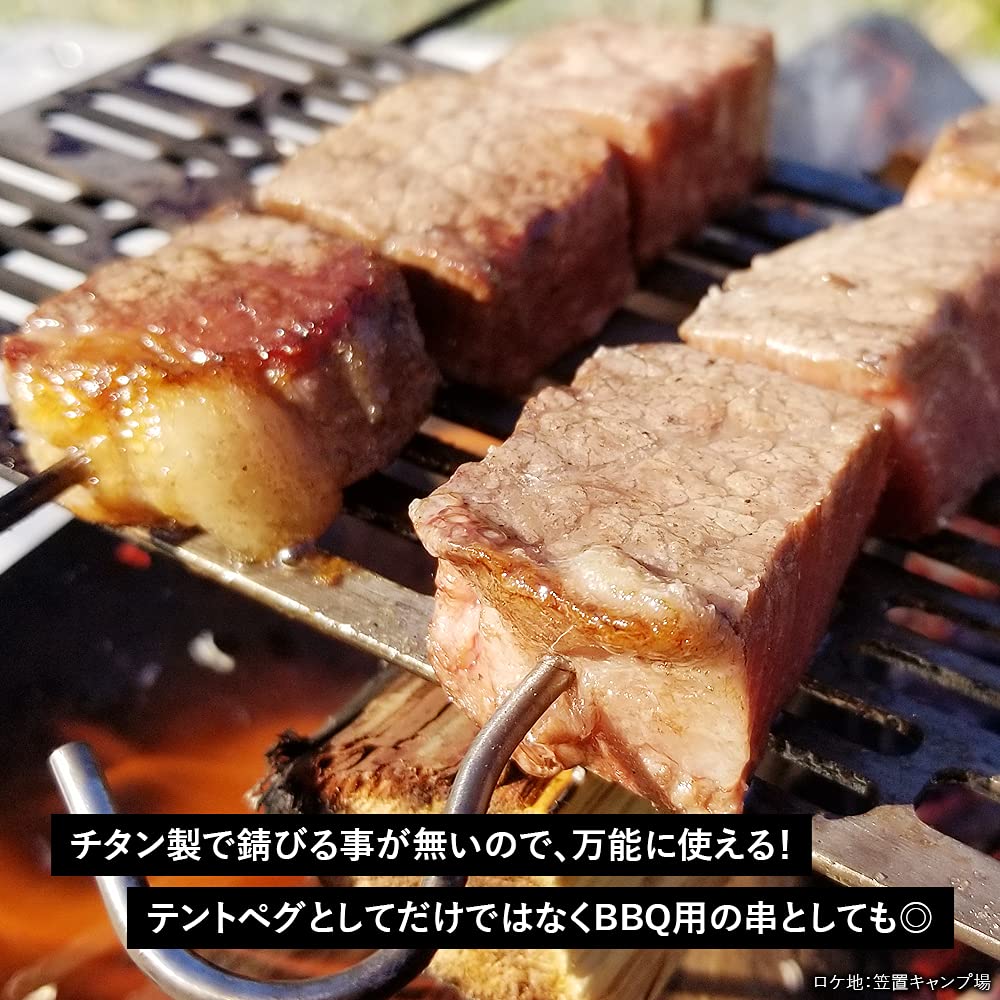 TITAN MANIA Титановый набор из кованого титана Идеально подходит для и Хард-тент кемпинга Включает сумку для хранения Сверхлегкие колышки, 16,5 см, 12 шт.,