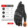 Мотоциклетные перчатки Longchan из углеродного волокна