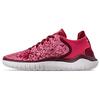 Женские кроссовки Nike Air Max 270 React 'Wild Velvet Red Crush' AQ0563-676
