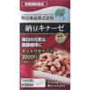 Meiji Pharmaceutical Healthy Sparkle Наттокиназа 60 капсул Натуральные продукты Натто