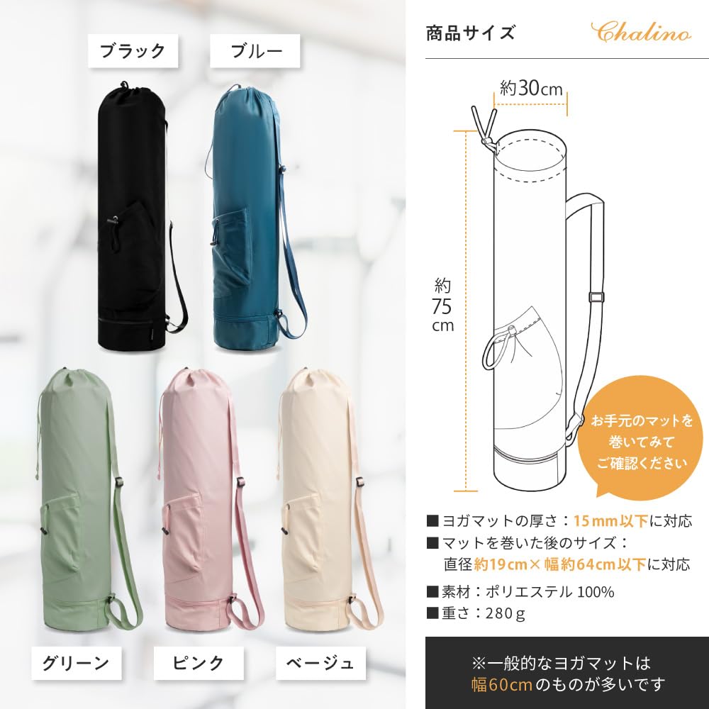 Коврик для йоги йога коврик коврик для йоги сумка чехол чехол, сумка, чехол, (бежевый)