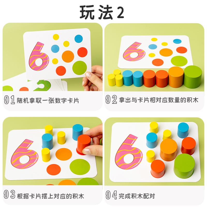 Children'S Cylinder Balance Stacking Music Stacking High Building Block Early Education Color Matching Parent-Child Educational Toys