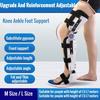 New Adjustable Angle Height Knee Ankle Foot Orthosis Brace Thigh Knee Joint Foot Support Fixator Rehabilitation Ligament Protector