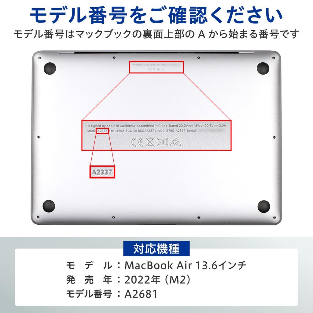 Защитная пленка Belmond для трекпада MacBook Air, устойчивая к царапинам, гладкая на ощупь, производство Япония, пленка B1061, 13,6 дюйма (2026-2022, M5/M4/M3/M2) -