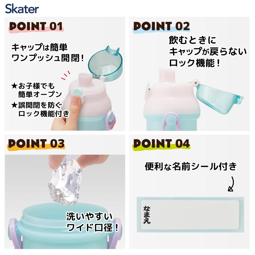 Skater Пластиковая бутылка для воды 480 мл, одно нажатие, антибактериальная, для детей, легкая, антибактериальная обработка, сделано в Японии, Disney Princess 25