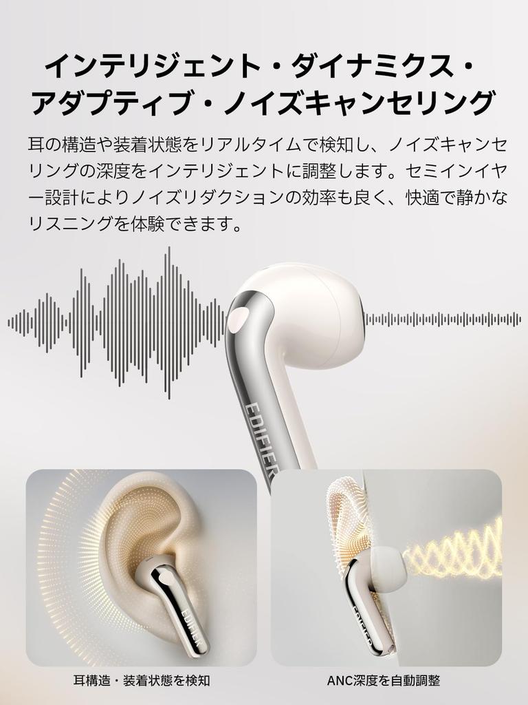 EDIFIER EvoBuds [Ear-Freeing Comfort] In-Ear Wireless Earbuds  Lightweight ANC, High-Resolution Audio (LDAC)  Personalized Sound with App  Bluetooth