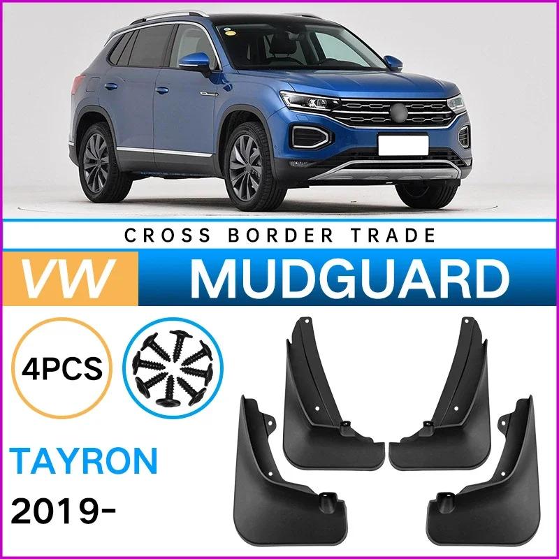 Car MudFlaps Mudguards Anti Splash For VW Volkswagen Tayron 2019-2023 Mudguards Front Rear Wheels Fender Car Accessories 4Pcs