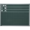 Myzox Construction Site Photo Wooden Chalkboard, Type C, 450mm X 600mm, W-6C