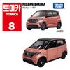 Tomica 08 Ниссан Сакура Литая игрушечная машинка