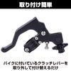 Felimoa Motorcycle Short Clutch Lever, Universal, High Durability, Approx. 22mm
