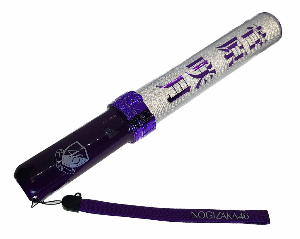 Nogizaka46 Individual Stick Light Neo II 11 Colors Sugawara Satsuki