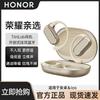 Honor Choice TiinLab Спортивные наушники с заушным креплением и открытым ухом