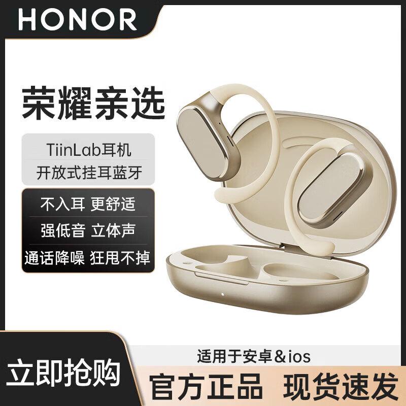 Honor Choice TiinLab Спортивные наушники с заушным креплением и открытым ухом