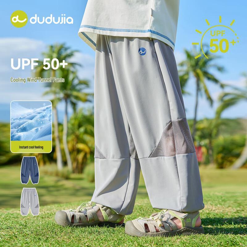Летние охлаждающие брюки Dudu Family с защитой UPF50+ от комаров для детей