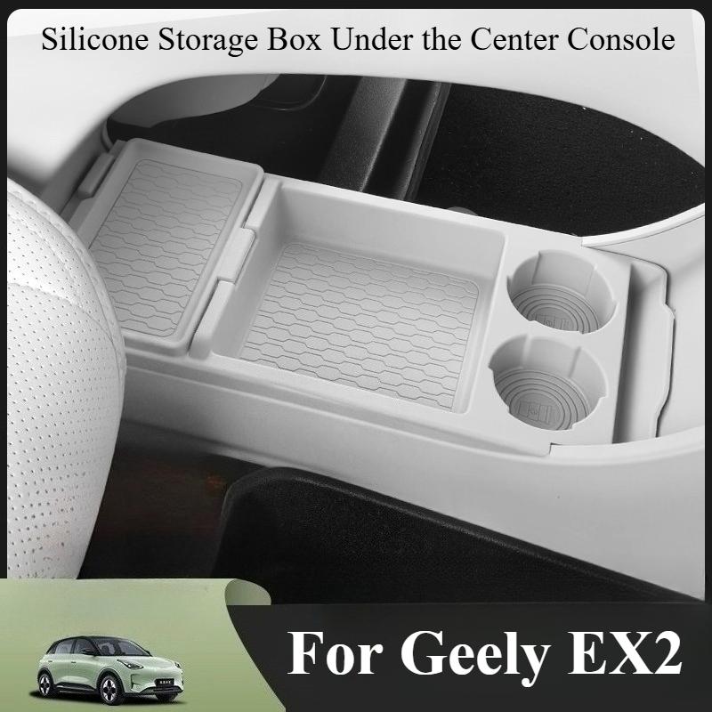 Для Geely EX2 Proton eMAS 5 Силиконовый нижний ящик для хранения на центральной консоли