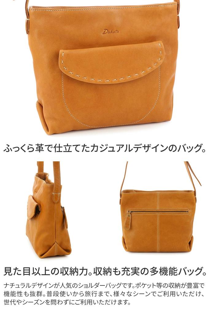 Shoulder Bag Genuine Leather Charlotte 1033663 Red [Dakota] Women's DA-1033663-30