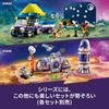 LEGO Friends Space Observation Camp Toy Playset Birthday Christmas Gift for Kids 7-9 Years Old Space Role Play Doll Figures