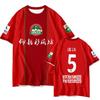 2026 Henan Club Caipottery Square team uniform player version football clothes, quick-drying short-sleeved men's T-shirt half-sleeved shirt