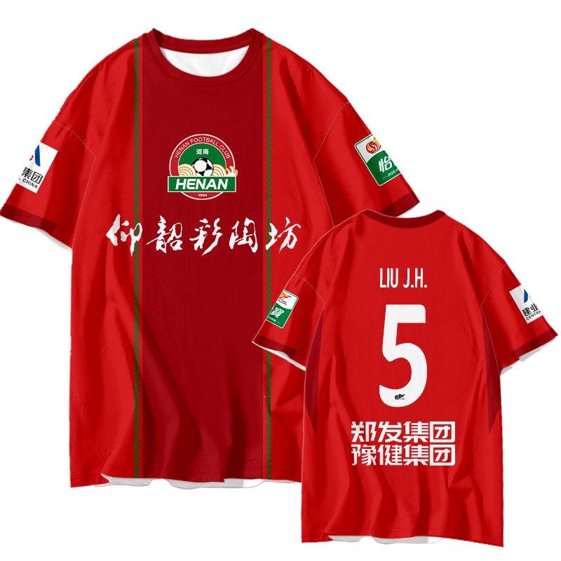 2026 Henan Club Caipottery Square team uniform player version football clothes, quick-drying short-sleeved men's T-shirt half-sleeved shirt