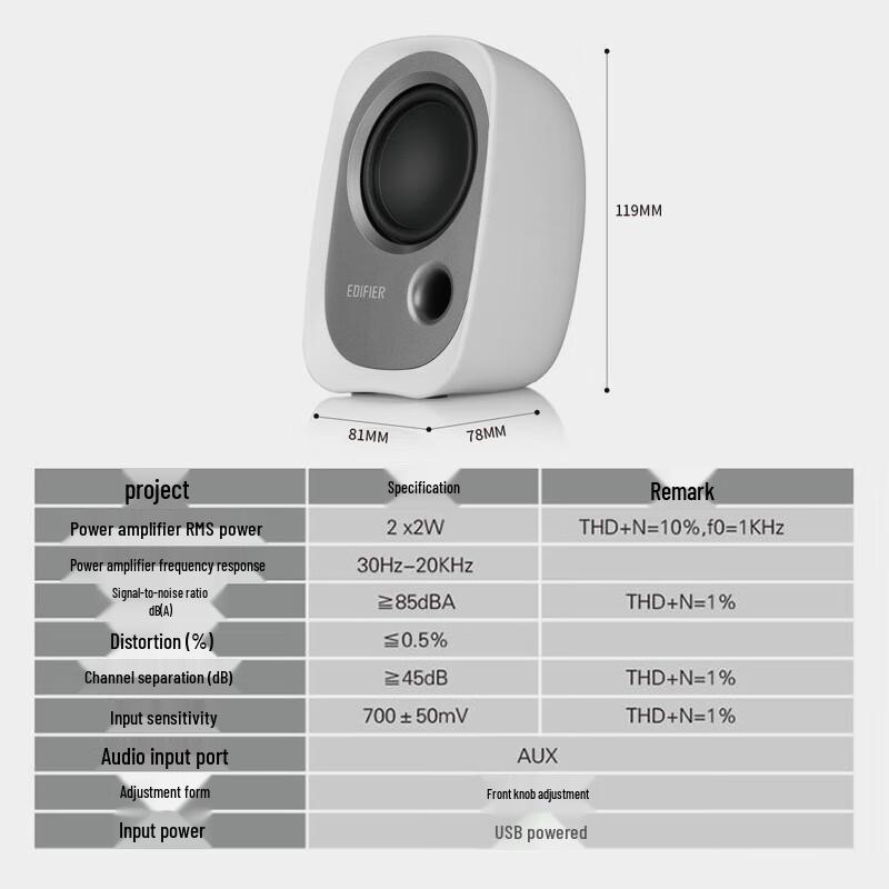 Edifier R12U USB Desktop Speakers