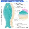 Marna Fish Sponge (5-Color Set) P167