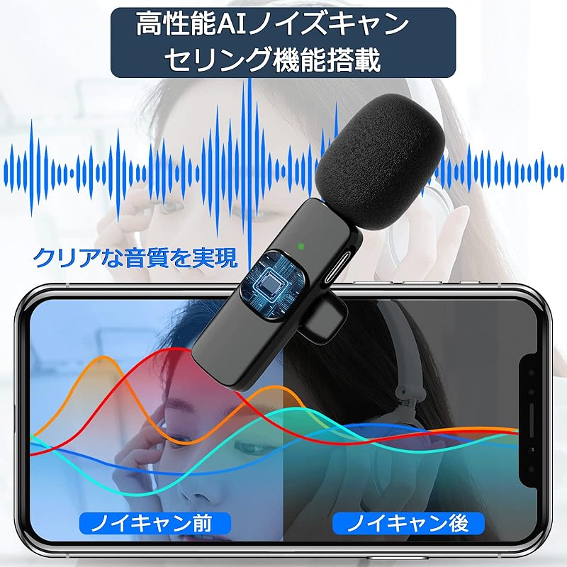 Беспроводной штыревой микрофон IVV, 2 человека могут использовать одновременно. Совместимо с iPhone/iPad. Мгновенное подключение. Сбор звука на 360°. Шумоподавление. Работает 7 часов.