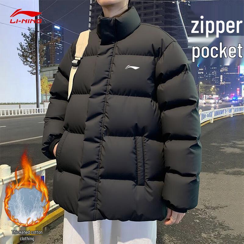 Li-Ning Унисекс зимняя пуховая куртка