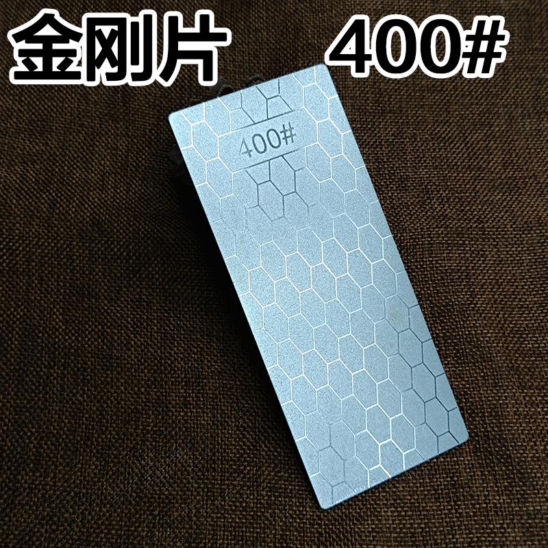 Алмазный камень для заточки ножей 600 # 1000 # 800 # Точильный камень Точилка для ножей Ультратонкий точильный камень с сотовой поверхностью