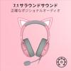 Razer Kraken Kitty V2 Quartz Pink Wired Gaming Headset with Unique Cat Ears That Allows You To Assert Your Individuality When Broadcasting Lighting