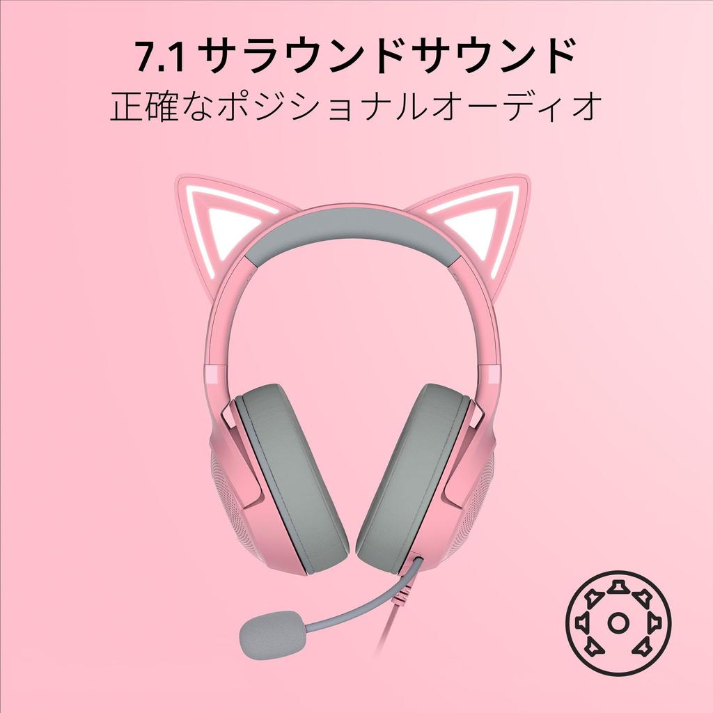 Razer Kraken Kitty V2 Quartz Pink Wired Gaming Headset with Unique Cat Ears That Allows You To Assert Your Individuality When Broadcasting Lighting