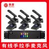 HUIDU QH-9200 Проводная цифровая система микрофонов для видеоконференций Штекер CN (адаптер в комплекте)