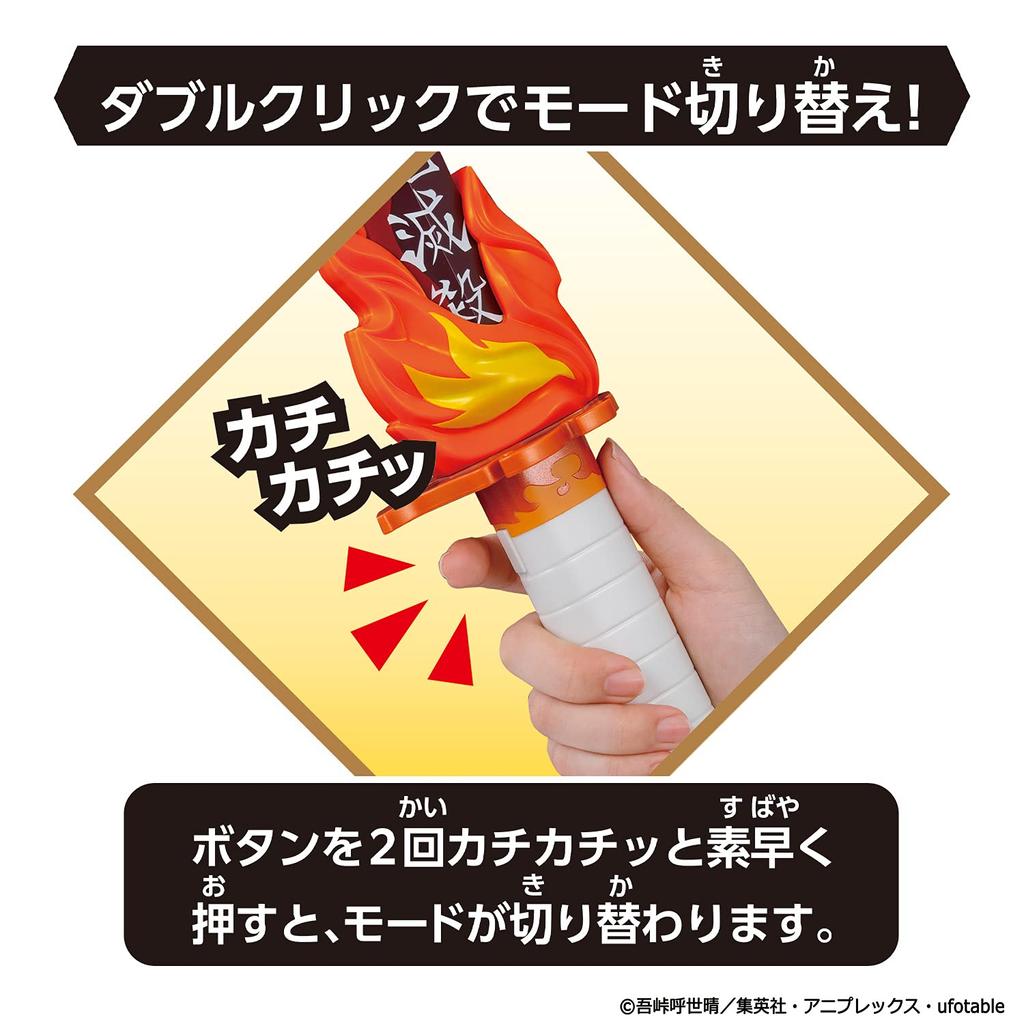 Демон Кимэцу но Яиба DX Ничиринто [Бандай] Убийца ~Андзюро Ренгоку~