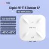 Ruijie RG-RAP6260(грамм) Наружная беспроводная точка доступа WiFi 6