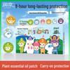 Runben Kids' Mosquito Repellent Patches & Itch Relief Set