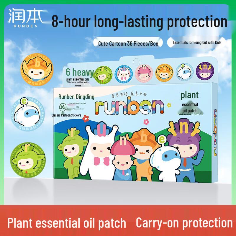 Runben Kids' Mosquito Repellent Patches & Itch Relief Set