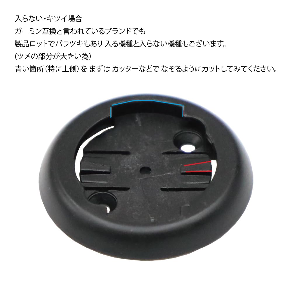 REC Mount Garmin Conversion Adapter for Cateye H34N Cameras. Converts Cateye FlexTight Bracket H34-N (533-8827N) To Edge Series Cameras.