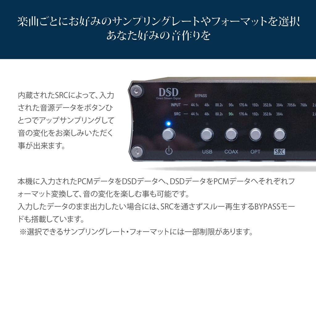 SOUND WARRIOR USB DSD Audio To Analog Made In High-Performance D/A Converter, High-Resolution Compatible, USB/Coaxial/Optical Converter, Japan,