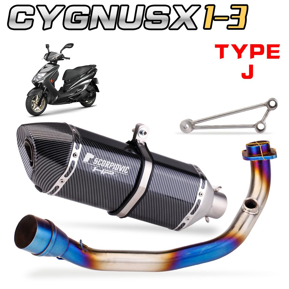 Motorcycle Exhaust Escape Front Link Tube For CYGNUS-X 125cc Cygnus 2002-2019 Full Systems Modified 51MM muffler