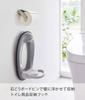 Yamazaki Tower Toilet Storage W3 x D9 x for Toilet Seat and Cleaning Model 6013 Wall-Mounted Hook, White, Approx. H7.5cm, Supplies,