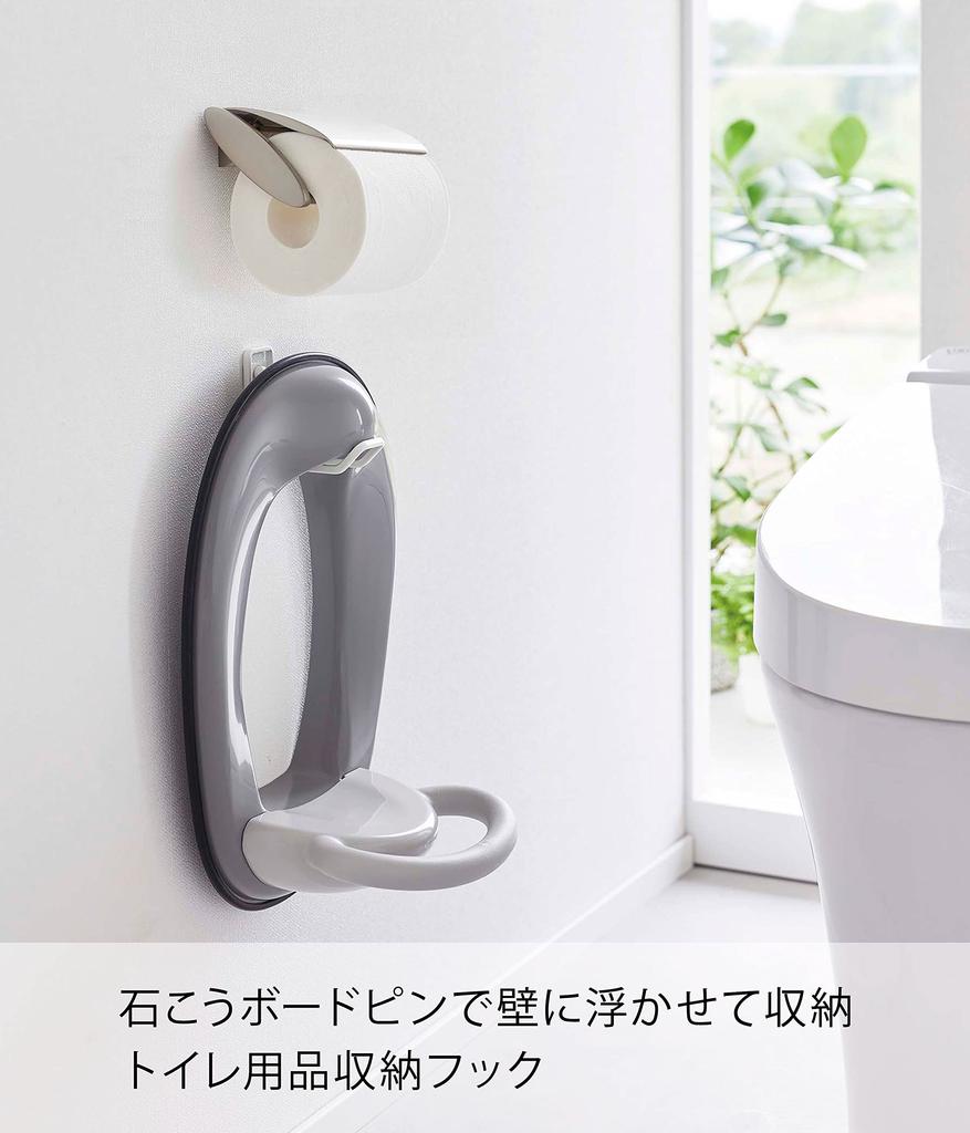 Yamazaki Tower Toilet Storage W3 x D9 x for Toilet Seat and Cleaning Model 6013 Wall-Mounted Hook, White, Approx. H7.5cm, Supplies,