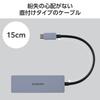 ELECOM USB-хаб 5 Гбит/с Подключение 4 порта Питание от шины Кабель 15 см Темно-синий USB3.2 (Ген1) USB-C U3HC-H040NV
