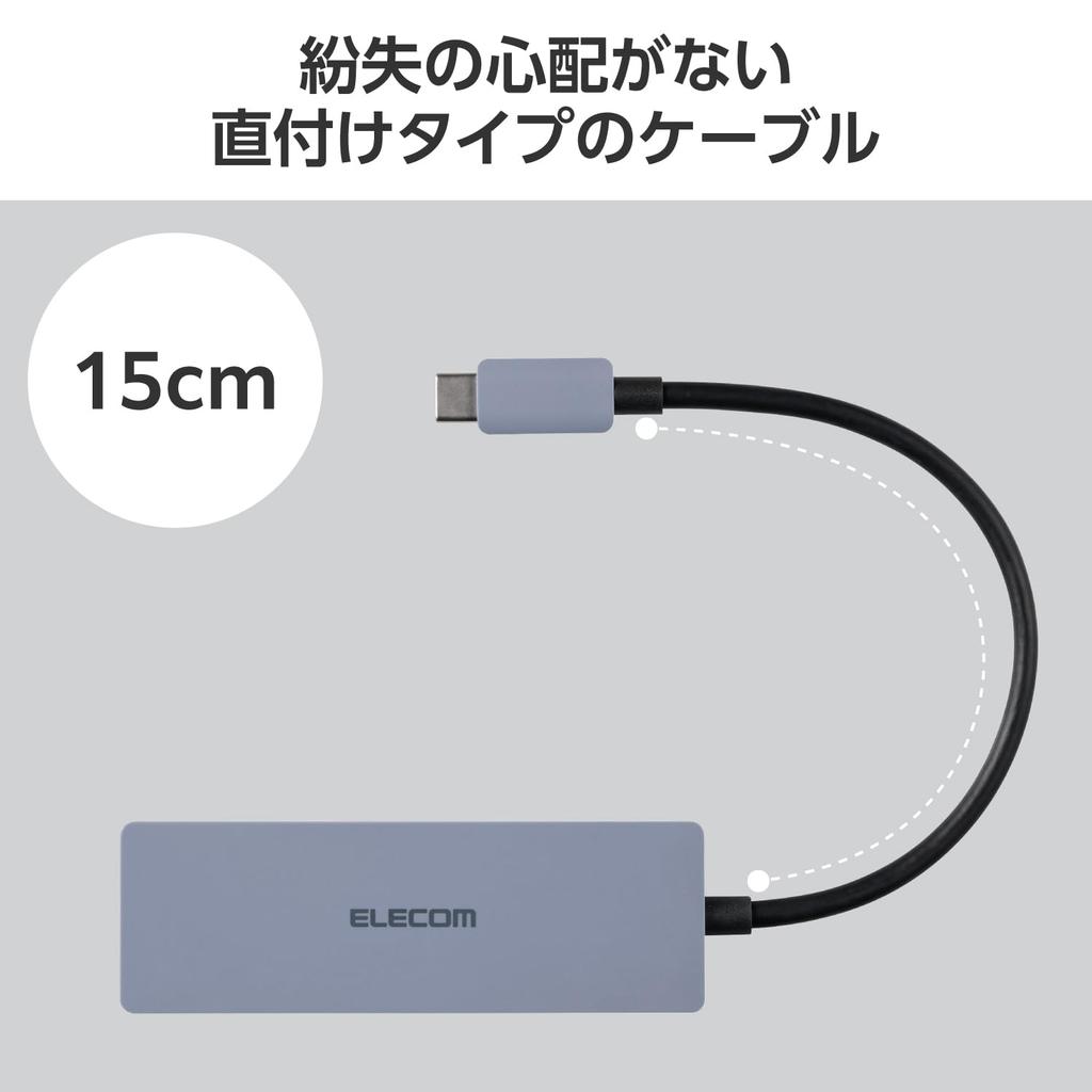 ELECOM USB-хаб 5 Гбит/с Подключение 4 порта Питание от шины Кабель 15 см Темно-синий USB3.2 (Ген1) USB-C U3HC-H040NV