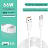 66 Вт 6 А Super Fast Charging Type-C кабель для Huawei, 2 м, Полностью совместим с Flash Charge