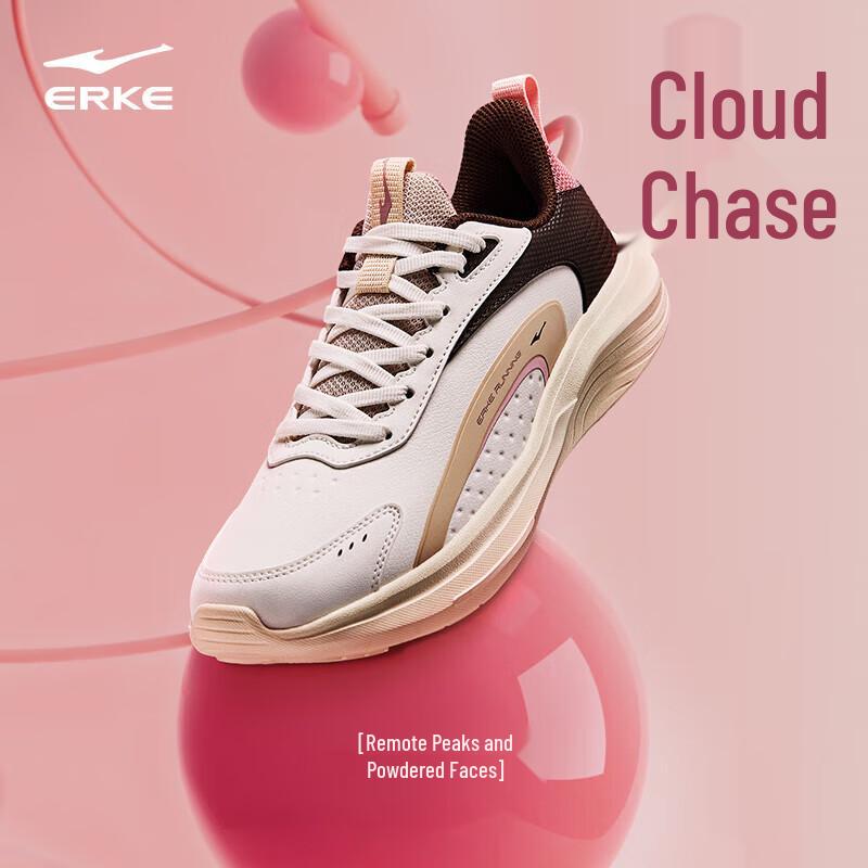 Erke Women's Yunzhu Shock-Absorbing Running Shoes