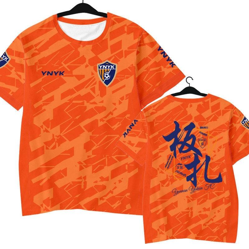 Лето 2026 новый фанатский T-shirt футбольной команды Юньнань Юкунь модный, удобный и повседневный 3D-печать быстросохнущий и дышащий